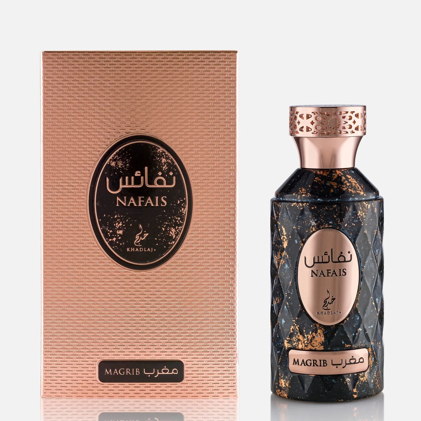 Khadlaj Nafais Magrib Eau De Parfum For Men & Women 100 ML