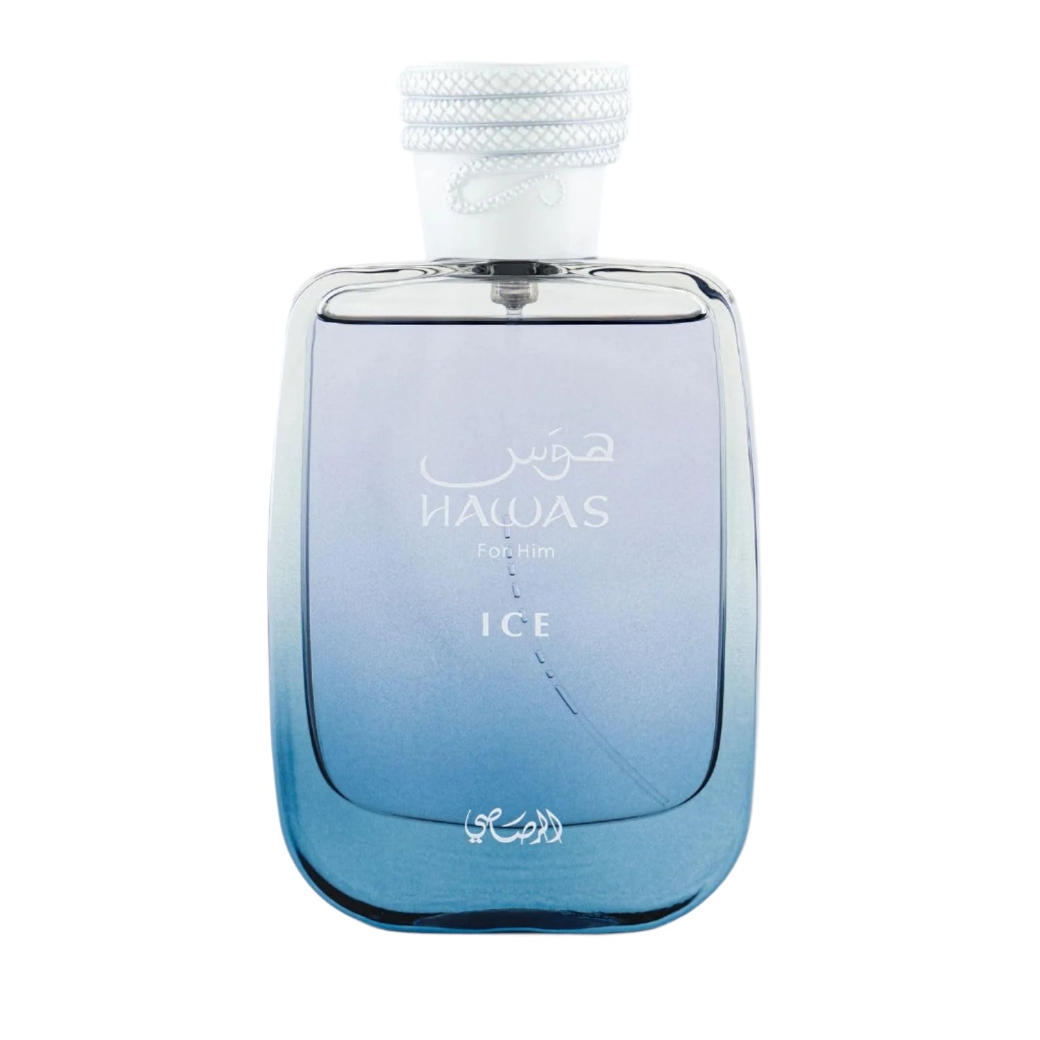 Blue perfume bottle labeled 'Hawas' on a white background